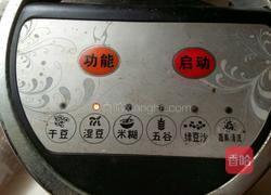 纯豆浆(黄豆)的做法图解6