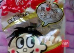 小馒头黑芝麻煎饼的做法图解1