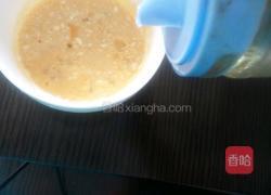 葡萄包的做法图解2