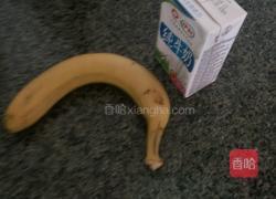 香蕉奶昔的做法图解1