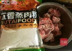 粉蒸排骨的做法图解2