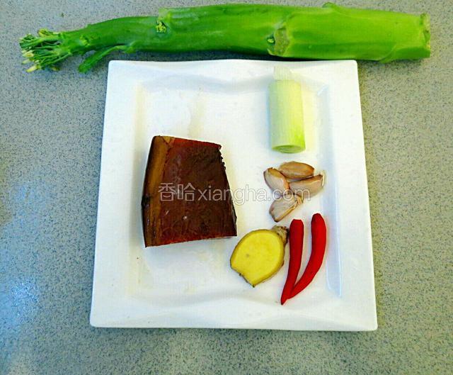 备料。
