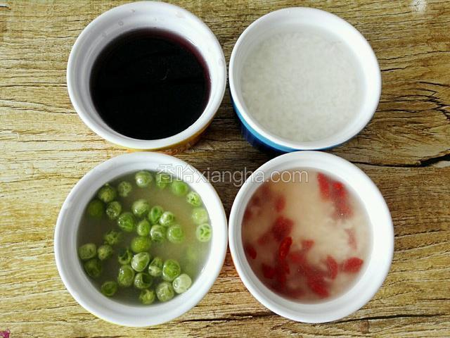 分别把黑米，大米，小米豌豆，大米枸杞放入杯中，添加适量水，跟个人吃米饭软硬度添加水量。