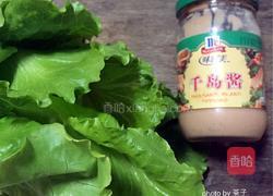 吐司的营养吃法的做法图解4