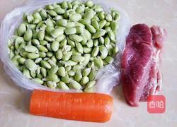 毛豆炒肉的做法图解1
