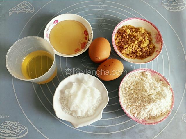 准备食材，粉类称重，食用油，蜂蜜称量，室温鸡蛋2个。