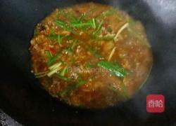 肉沬茄子的做法图解5