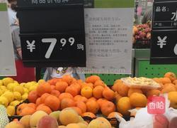 自制黄桃罐头的做法图解1