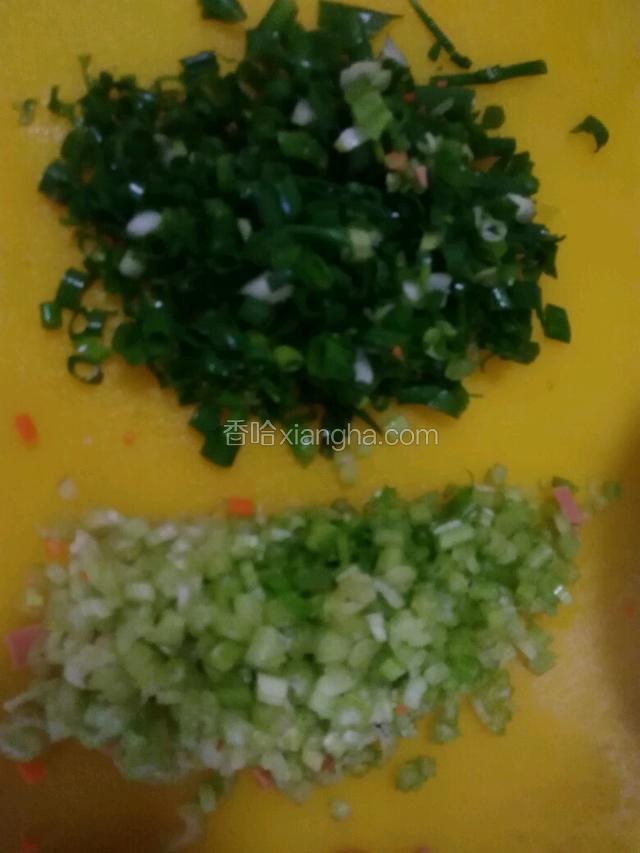 芹菜，葱花备用