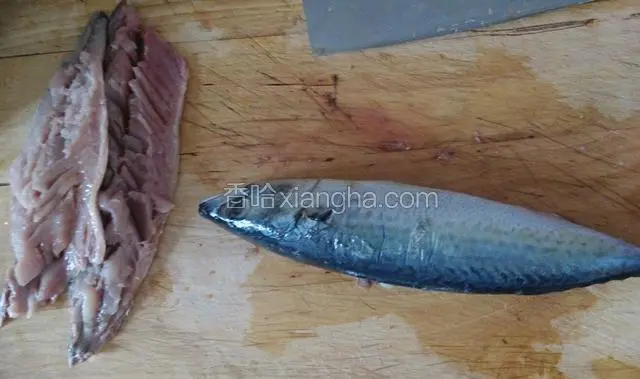 鲅鱼洗净去骨，去掉所有鱼刺。