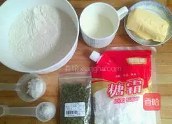 Illustration of how to make chive cookies 1