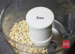 燕麦巧克力豆饼干的做法图解1