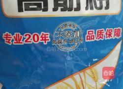 瓠子盒的做法图解2