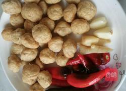 香辣丸子的做法图解1