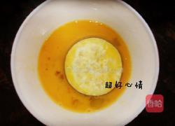 香煎茄盒的做法图解4