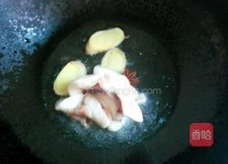 带鱼炖宽粉的做法图解4