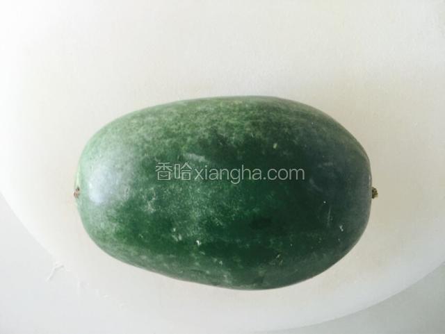 迷你小冬瓜一个洗净