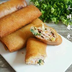 三鲜春卷的做法[图]