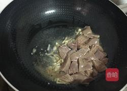 爆炒腰花的做法图解4