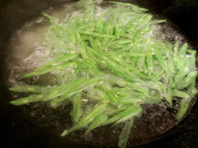 四季豆放入沸水煮至断生，捞出沥水。