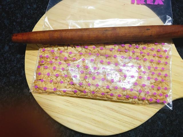 消化饼干装入拉链袋，用擀面杖擀成粉