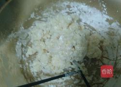 辣椒葱油饼的做法图解2