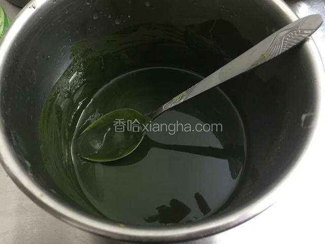抹茶粉➕少许开水调均匀