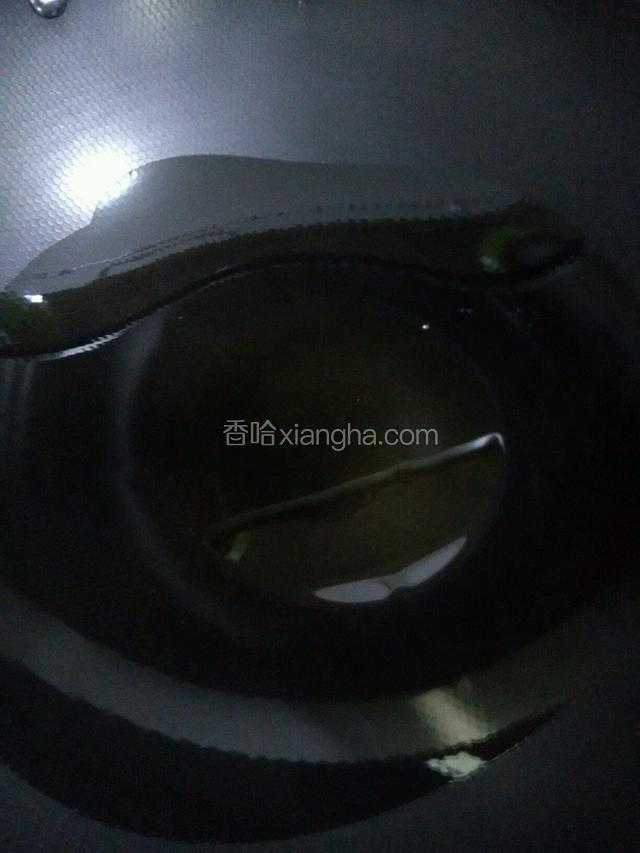 锅中放油，烧开