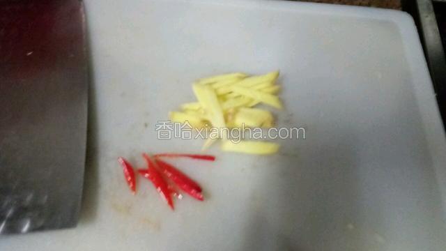 切好辣椒丝和姜丝