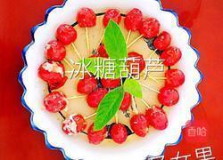 【圣女果】冰糖葫芦的做法图解7