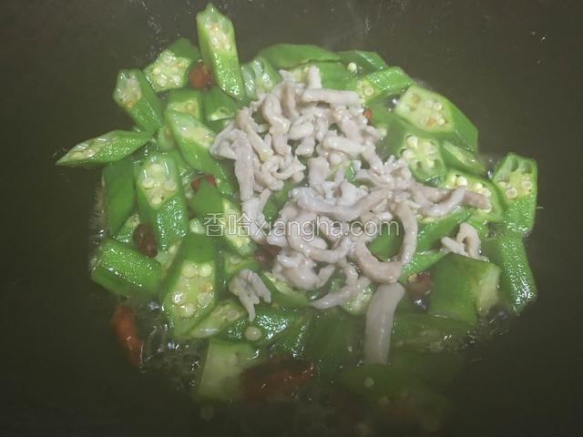 秋葵8成熟时倒入肉丝翻炒；