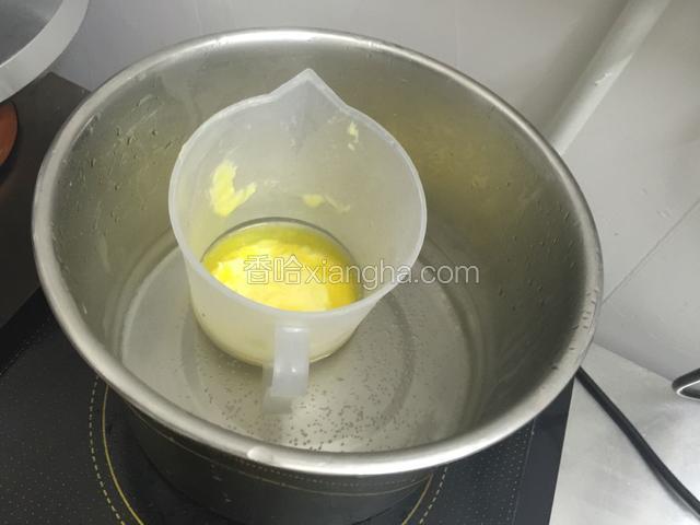 黄油隔水加热