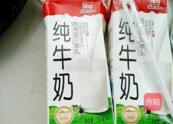 雪莲菌酸奶的做法图解2