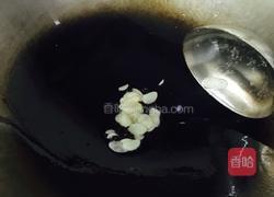 苦尽甘来的做法图解13