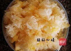 红枣百合银耳莲子糖水的做法图解1