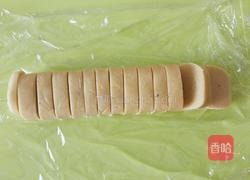 蜂蜜杏仁饼干的做法图解9