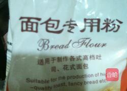 懒人版土司的做法图解1