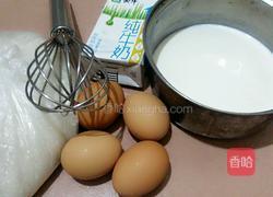 纯手工冰淇淋的做法图解1