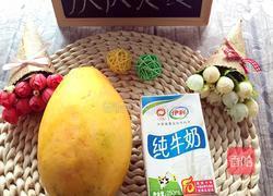 木瓜撞奶的做法图解1