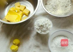 玛格丽特饼干的做法图解1