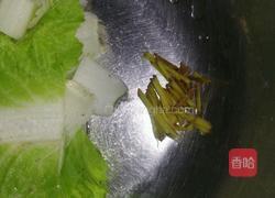 青菜豆腐汤的做法图解2