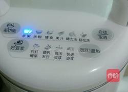 花甲粥的做法图解4