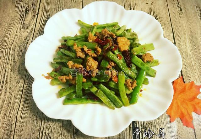 干煸四季豆肉末