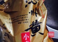 小米海参红枣枸杞养颜粥的做法图解1