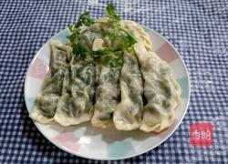 韭菜猪肉饺子的做法图解12