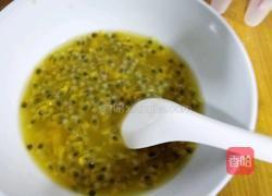 百香果冰棒的做法图解5