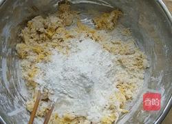 南瓜馒头的做法图解4