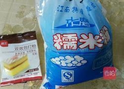 转运金猪的做法图解1