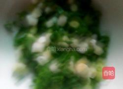 葱油酥饼的做法图解3