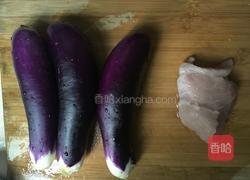 茄子肉沫的做法图解1